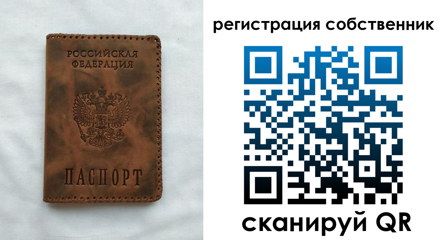 временная регистрация 2025 в Черкесске