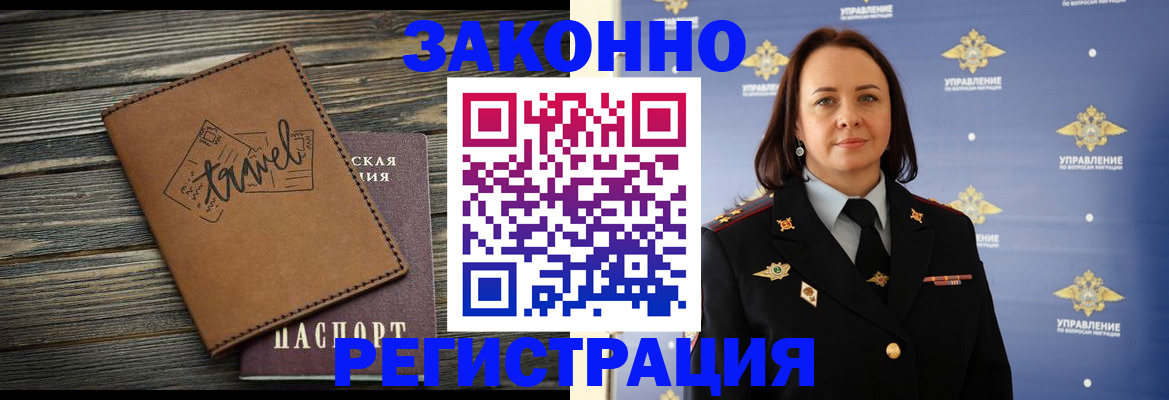 форма 3 в Черкесске